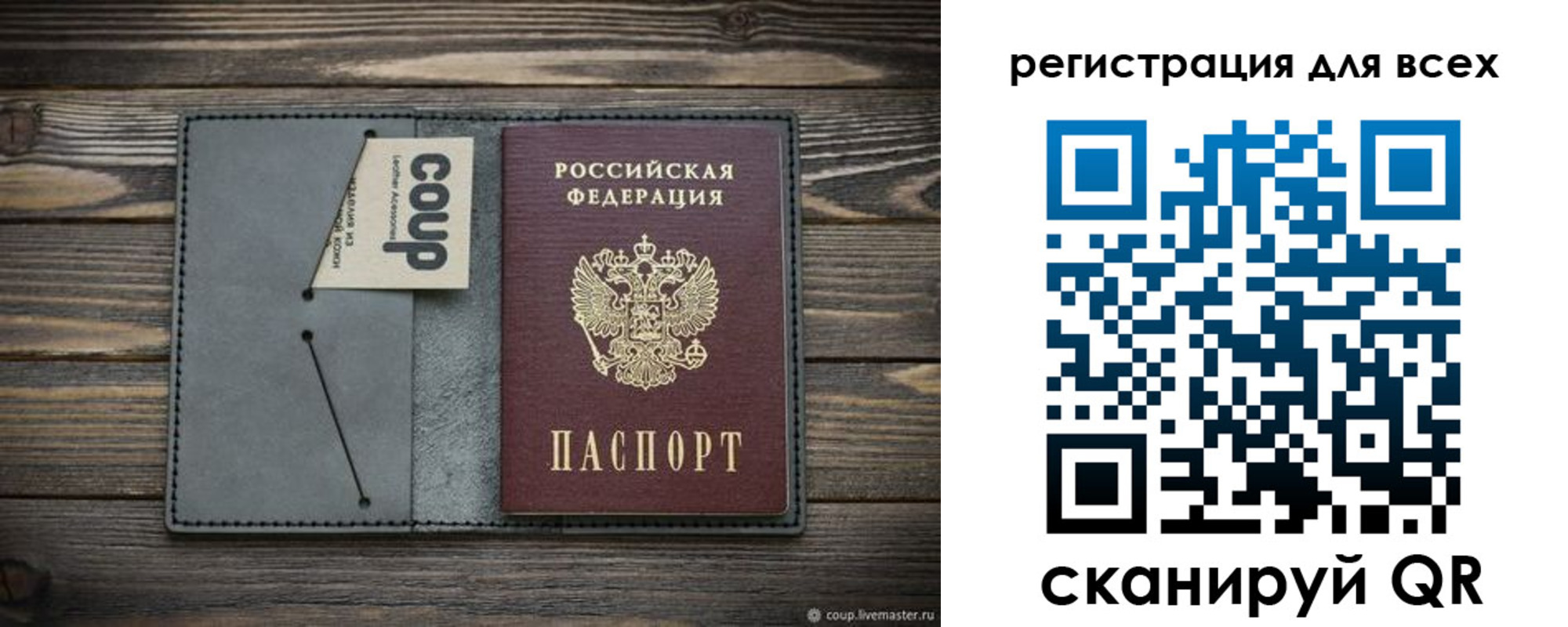 прописка для военкомата в Тетюшах