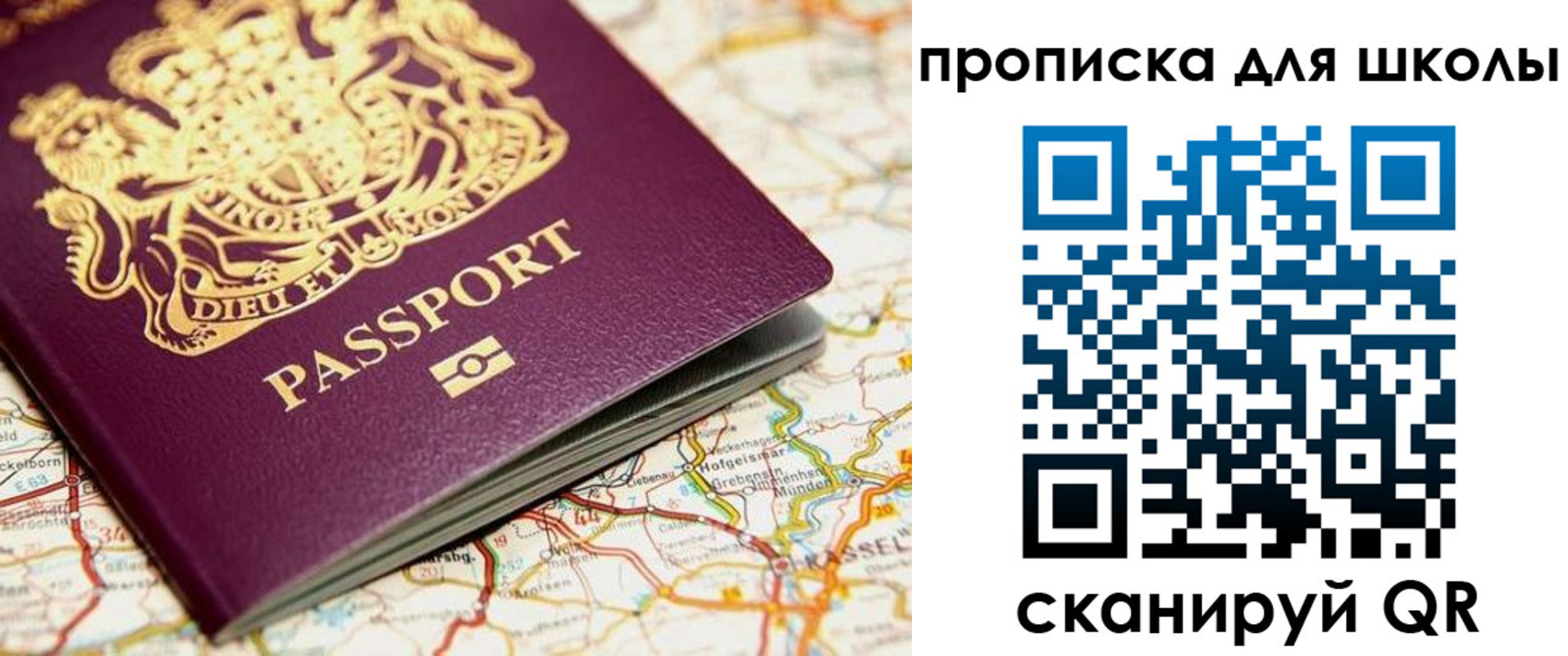 прописка гарантия в Тетюшах