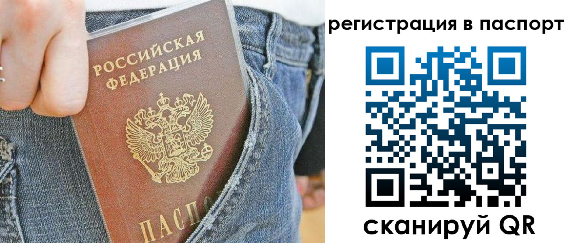 регистрация в Тетюшах