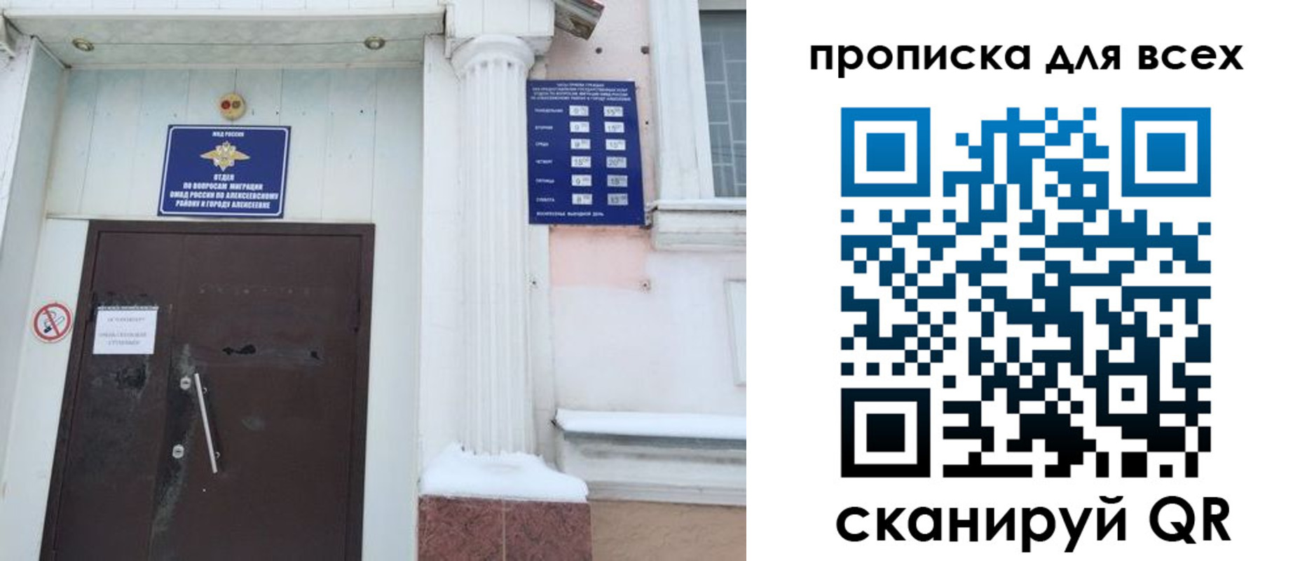 где прописаться в Тетюшах