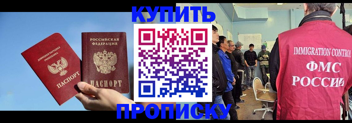 временная регистрация законно в Тетюшах