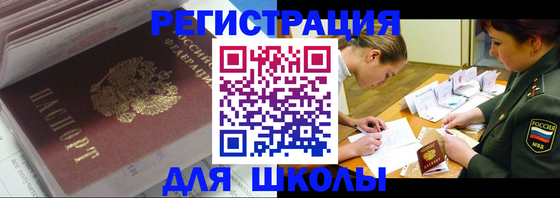 временная регистрация гарантия в Тетюшах