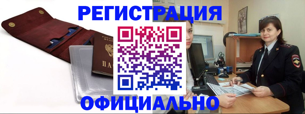 прописка поиск в Тетюшах