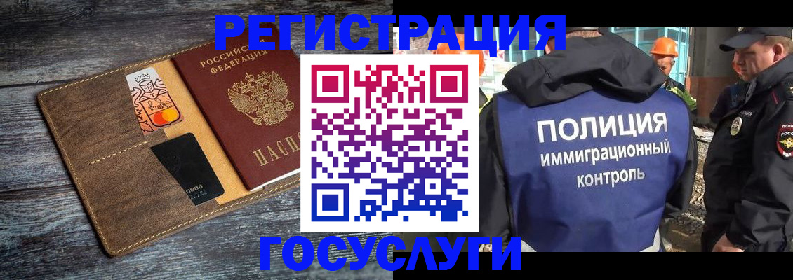 прописка для работы в Тетюшах