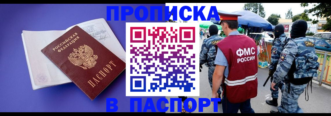 найти адрес прописки в Тетюшах