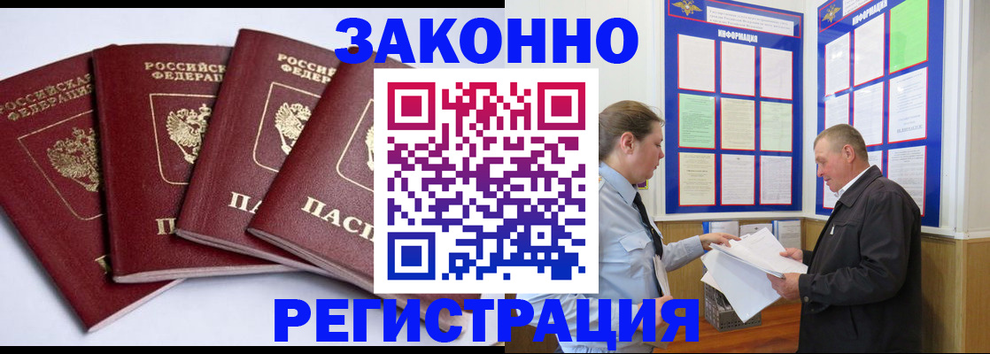 прописка для военкомата в Тетюшах