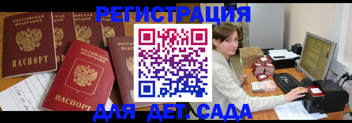 временная регистрация 2025 в Тетюшах